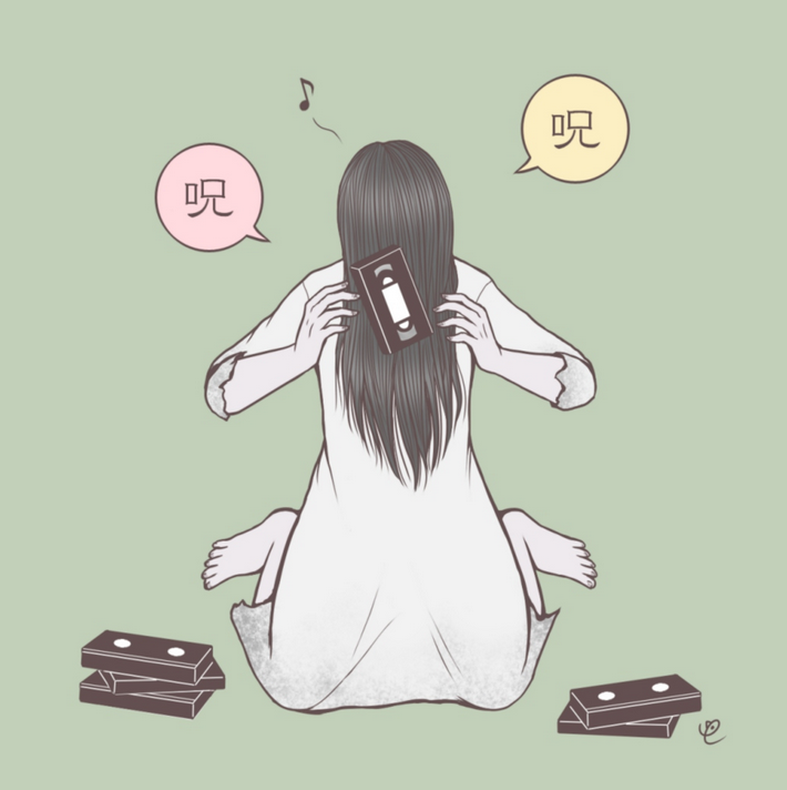 Sadako artwork by tori si ro