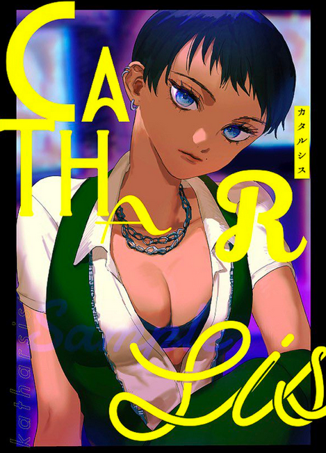 Skull Merchant artwork by Yuzukan02