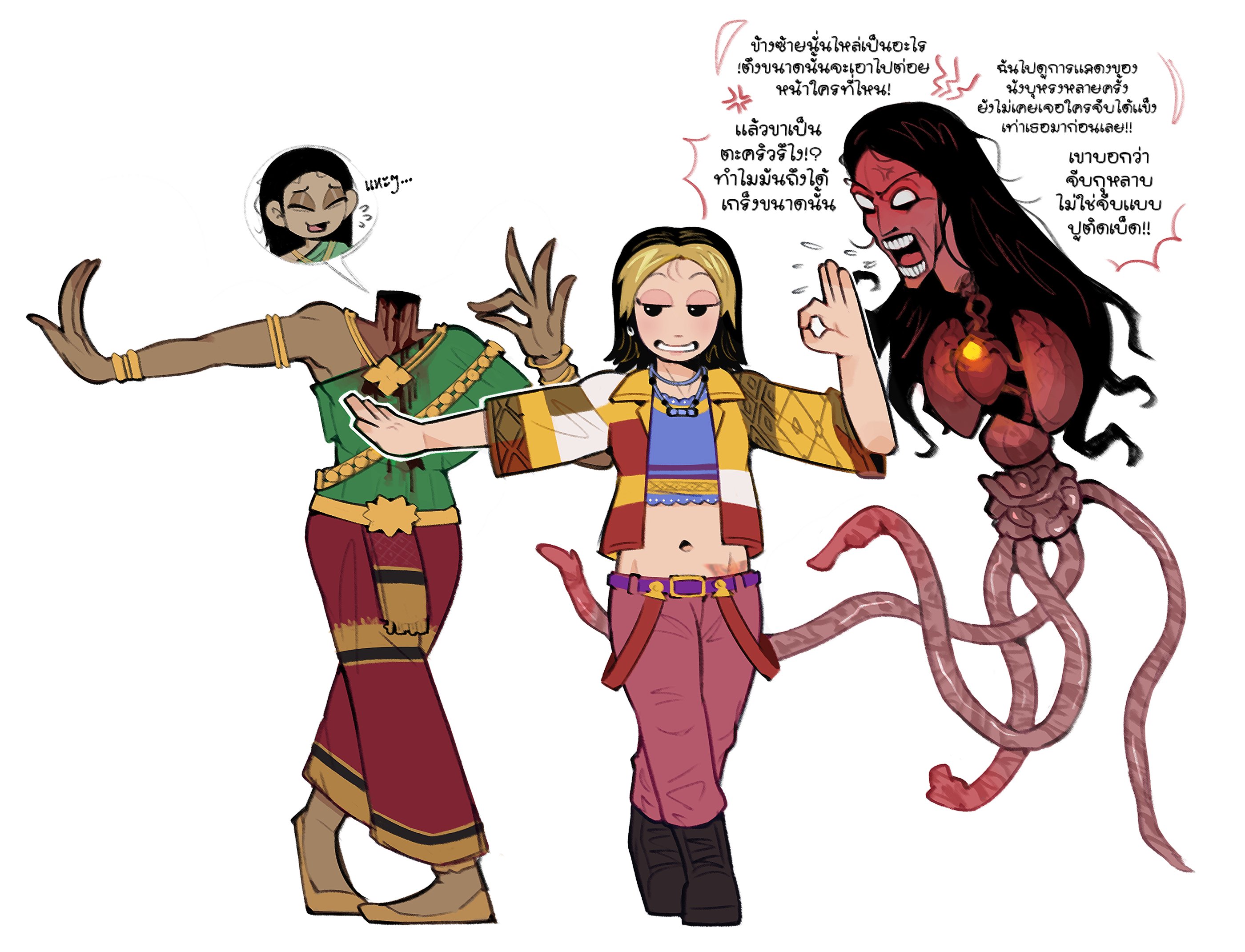 Krasue artwork by Nua