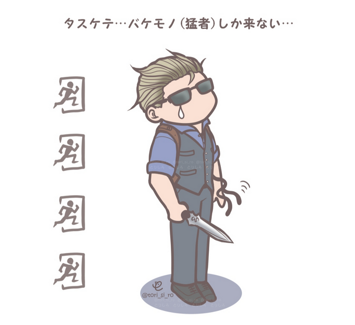 Wesker artwork by tori si ro